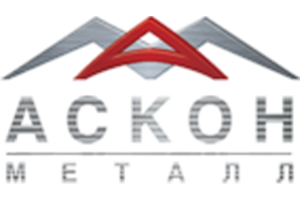 АСКОН-Металл