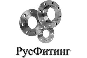 РусФитинг