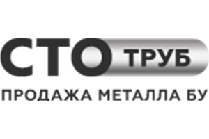 СТОТРУБ