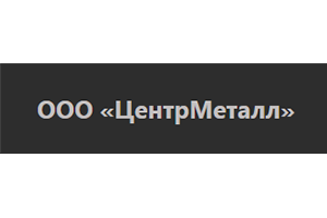 ЦентрМеталл